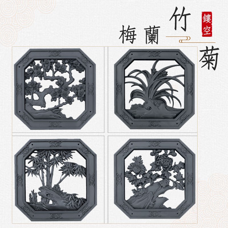 镂空八角梅兰竹菊树脂砖雕八边形新庭院饰院墙挂件