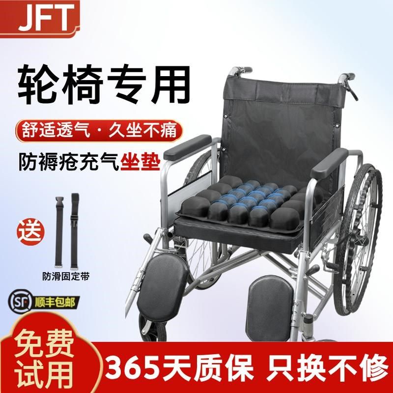 充气轮椅坐垫加厚透气久坐累充气轮椅坐垫防褥疮办公室坐垫