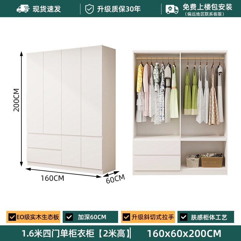 实木衣柜卧室家用分段式免拉手2025儿童衣柜出租房收纳大J^其J^