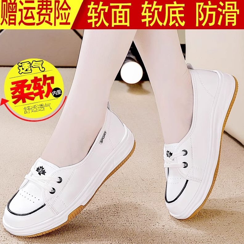 透气休闲鞋女夏季新款单鞋士浅口小白鞋女一脚蹬2024软底女鞋平底
