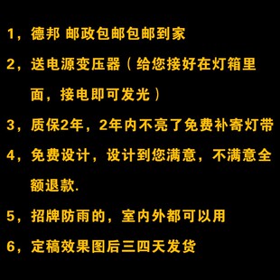营业时间告示牌发光创意灯箱发光字营业时间牌修改美发咖啡馆上班