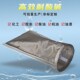 过袋耐温腐蚀丝网汽柴油漆胶水涂料水处理精密过