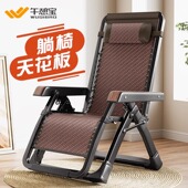 午憩宝躺椅午休睡椅办公室阳台休闲靠背椅懒便携沙滩椅