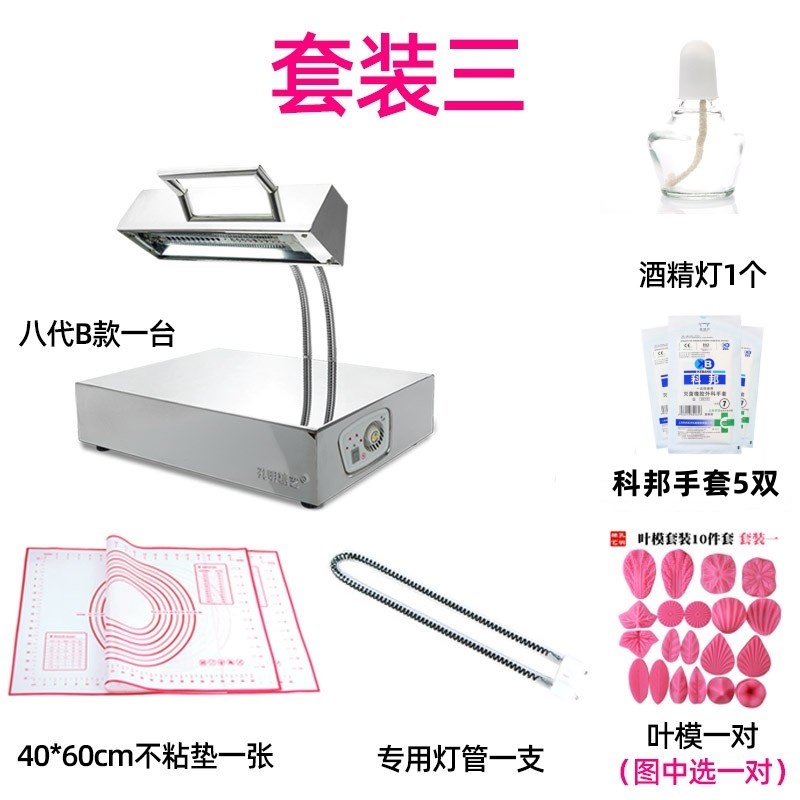明糖艺厂直销糖艺工具粘垫灯管翻糖设备恒温糖艺灯