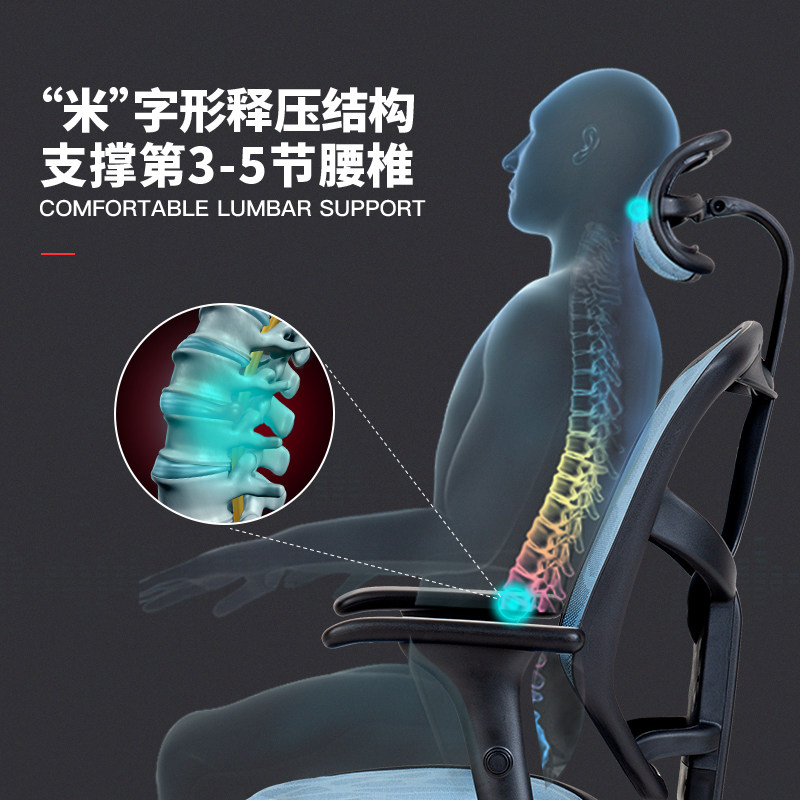 保友金卓电脑椅游戏电竞椅学生网椅护腰体工学办公椅