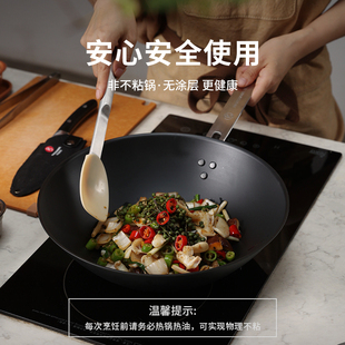 厨秘密碳钢精铁炒锅无涂层氮化物理粘炒菜燃气灶电磁炉