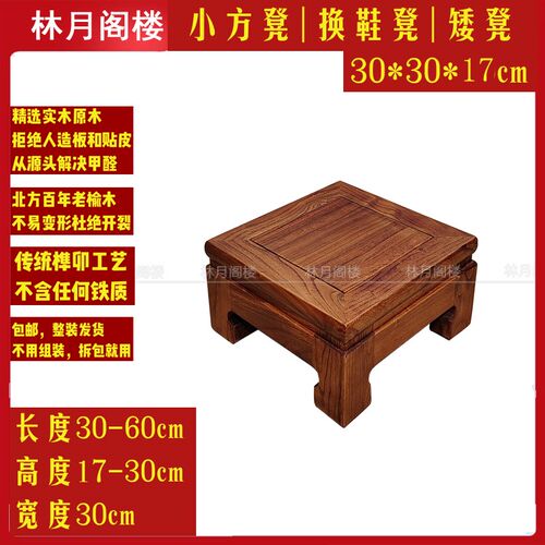 实木小儿童小方凳超稳固板凳垫脚凳客厅换鞋凳