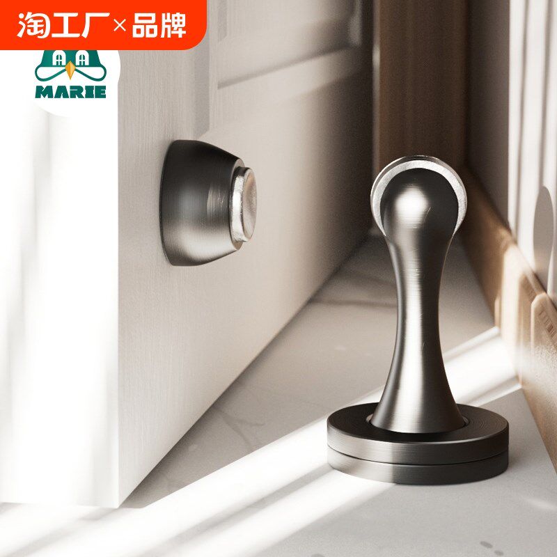 门吸防风地吸墙后门碰卧室墙吸室内强磁力防撞垫门挡门阻器