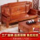 菠萝格实木沙发国色天香红椿木客厅全家具大户型大气沙