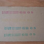 溶剂华仕捷油墨稀释剂