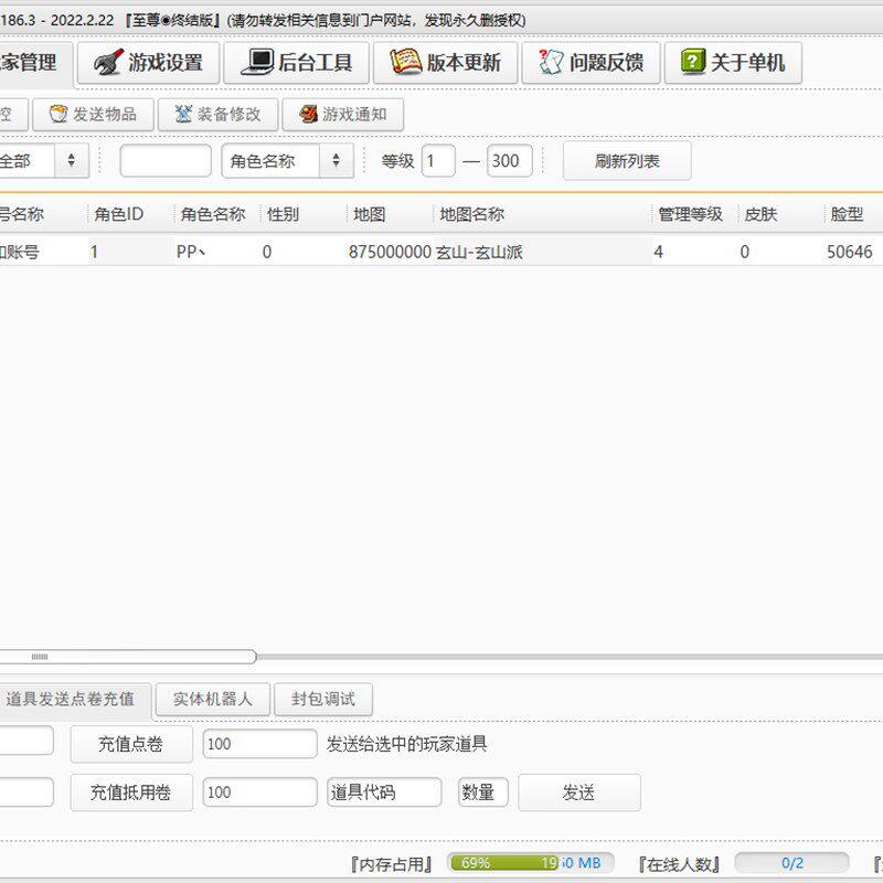 冒险岛单 任务剧情 副 游戏 脚