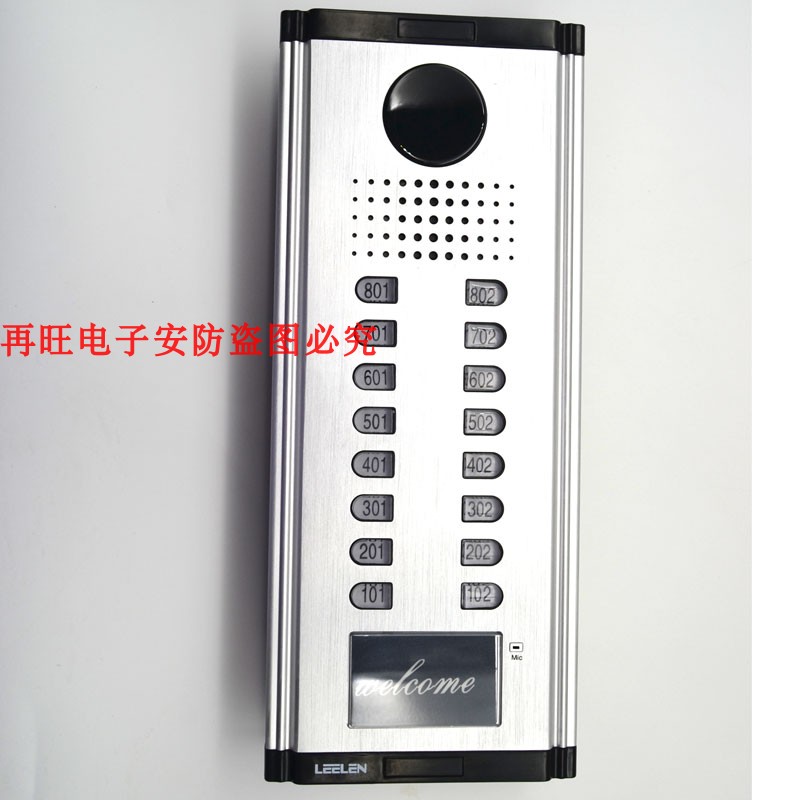 立林直通单元门对讲非视线拉铝语音