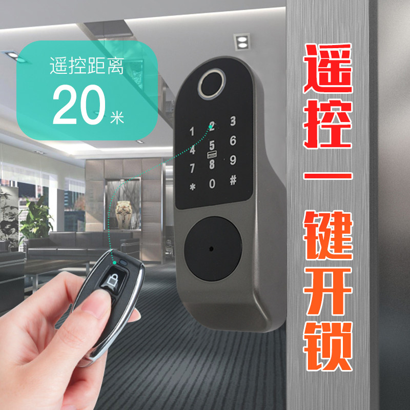 密码电子防盗电控公寓刷卡出租屋指纹免体锁锁门禁布线