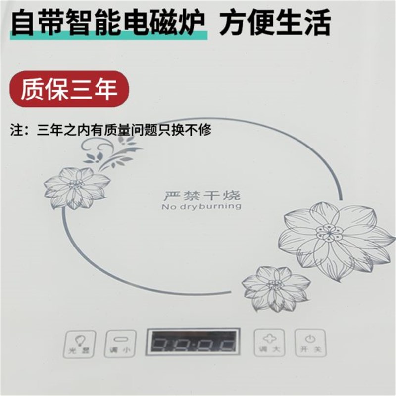 带电磁炉的小户型可伸展家用餐桌椅组合饭桌四椅两凳