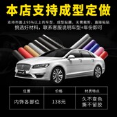 汽车碳纤维亮纸中控台排挡改色膜闪点个性 原材料膜