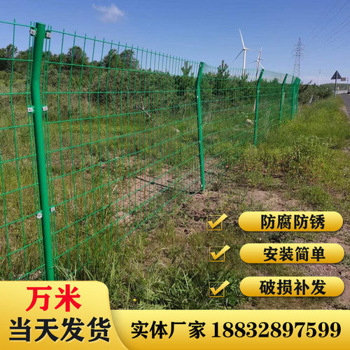 铁丝网钢丝网速公护栏网边丝防护网隔离网果园围墙养殖栅栏
