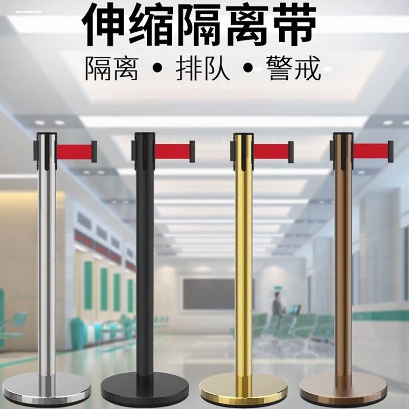 加厚不锈钢护栏银行警戒排队栏杆安全隔离带警示柱一米线伸缩围栏