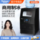 沃拓莱制冰商用奶茶店桶装 水全自动小型大型方冰块制作