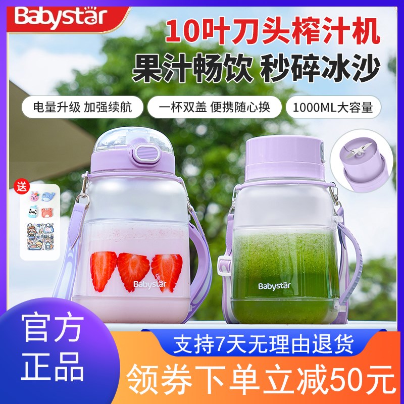 榨汁杯小型式榨汁桶原汁