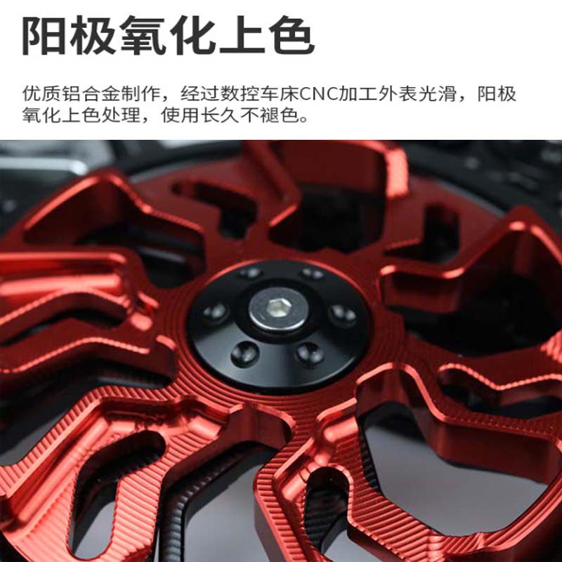 适用光阳动丽 摩车发动散热罩 改装金属旋转风叶护盖
