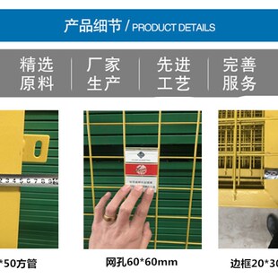 车间隔离网库围栏网铁丝护栏网桥梁防抛网防护铁栏栅