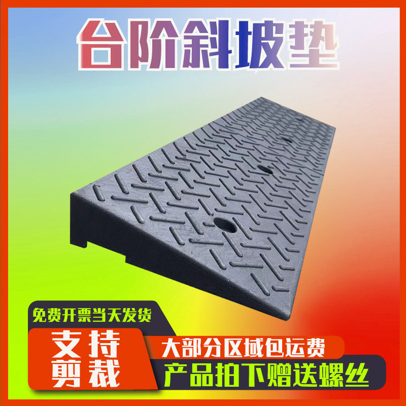 可高承重钢铁防滑斜坡台阶垫门槛汽车卸货辅助上坡垫铁板架子