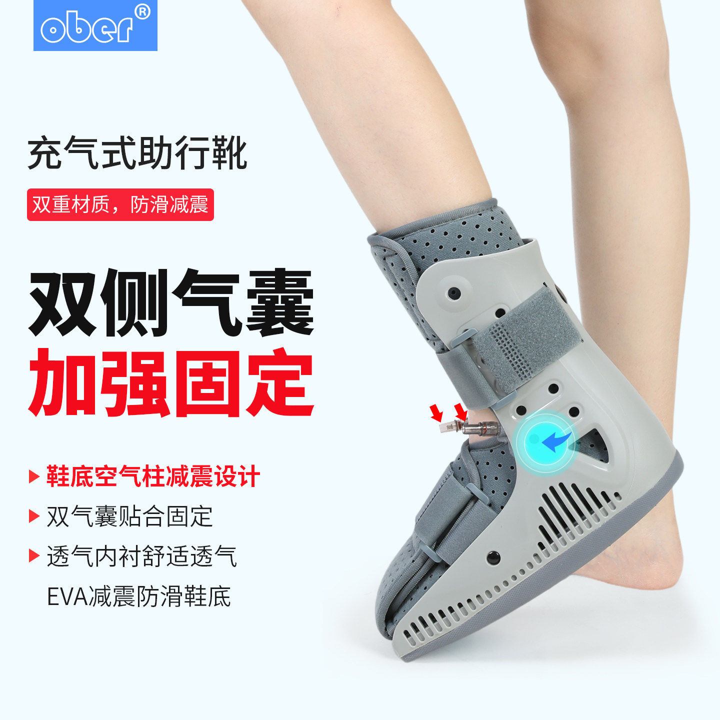骨科支具夹板字木板鞋康复防旋鞋脚踝固定鞋足内外翻矫正鞋