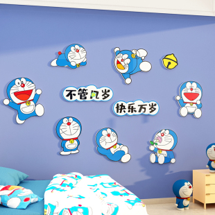 哆啦梦儿童房间装 饰男公布置用品床头卧室壁画