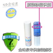 寸装 金味泉饮水 饮水过