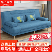 沙发床两用三小户型客厅租房懒乳胶布艺沙发