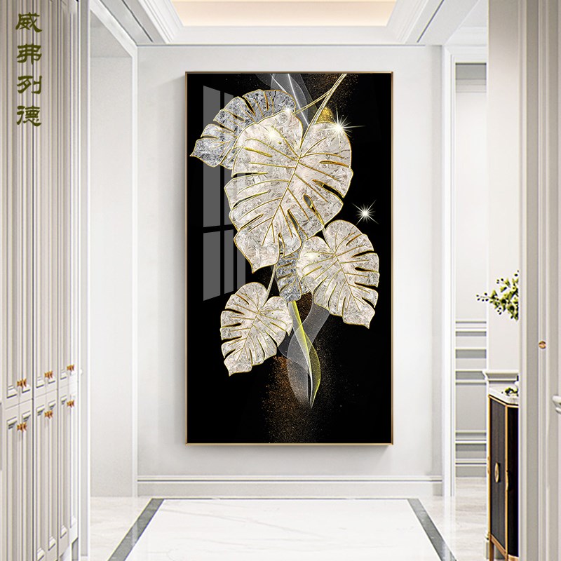 威弗列德金色叶子入户玄挂画壁画晶瓷画现代客厅饰画