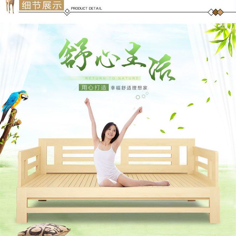 实木沙发床坐卧两用松木伸缩床抽拉床推拉床沙发床