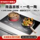 欧玛森大功率电磁炉灶电陶炉平面公司食堂单位爆炒菜
