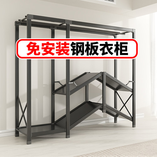 免安卧室全钢架结实耐用布出租房用衣橱