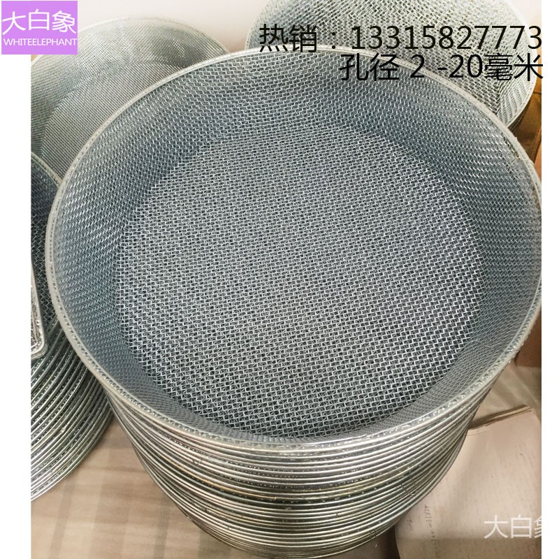 直径厘 镀锌筛子 沙土石子筛 工业工件筛 粮食谷物多肉土筛子