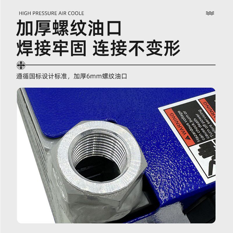 AF1025-CA风冷式油散热器AF0510-CA AH0607T AH0608TL-CA风冷却器