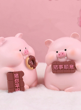 爱卡通小猪创意树脂猪猪玩偶治愈系车载装饰粉红色