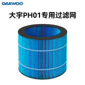 大宇无雾加湿器净化过网