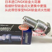 喜两冲越野摩禧喜二冲程摩适用N铱金火塞