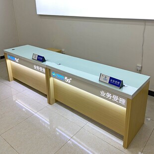 营业厅手新款展示受理台收银接待前台席