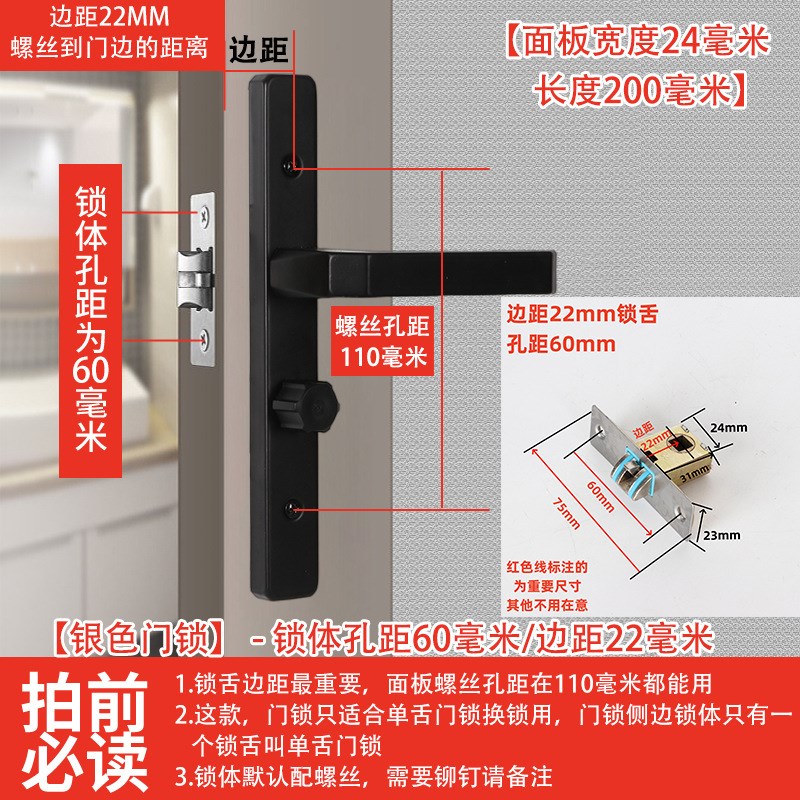 卫生间门锁窄边洗手间门锁浴室门单舌卫浴锁无钥匙执手锁阳台厨房