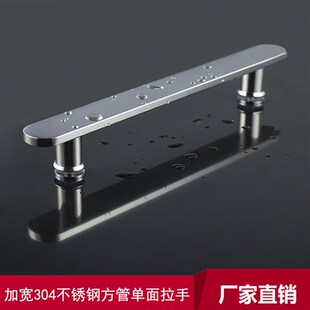 加厚方管单面拉手房移门横把手浴屏毛巾扶手