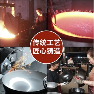 中轶铸铁锅圆底炒锅燃气物理粘锅凹型电磁炉锅无涂层