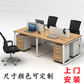 深圳职员办公桌椅现代家具办公室卡位员工位办公桌