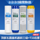 健碧泉净水器前三级通用寸棉活性炭级