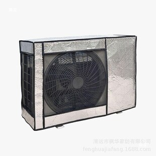 空调外机挡风板室外机保护罩主机遮阳防雨板隔音罩网罩新款防护罩