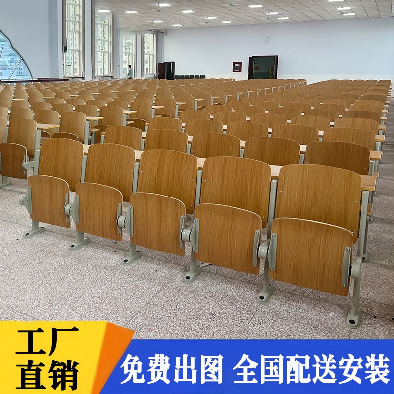 阶梯教室排椅学校课桌椅多媒体环绕弧形折叠座椅会议室连排椅礼堂