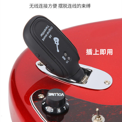吉他发射接收器级传输系统电吹管拾音器收发器