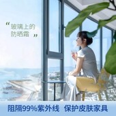 中梵隔热膜金属断反热降温膜户阳台单向透视玻璃膜