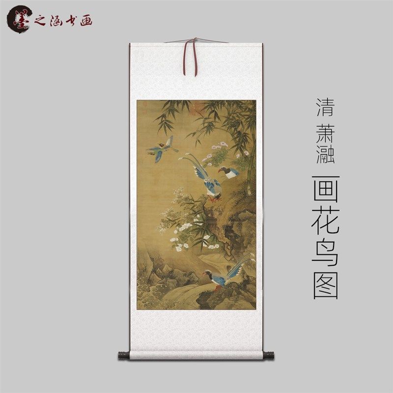 辽 萧瀜 画鸟图 古山水风景物国画 艺术微喷 饰画